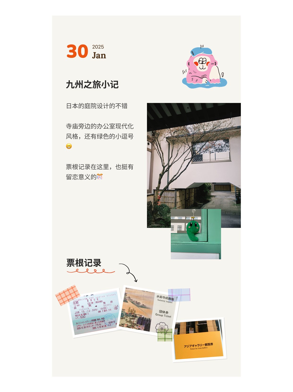 zzn_03.jpg