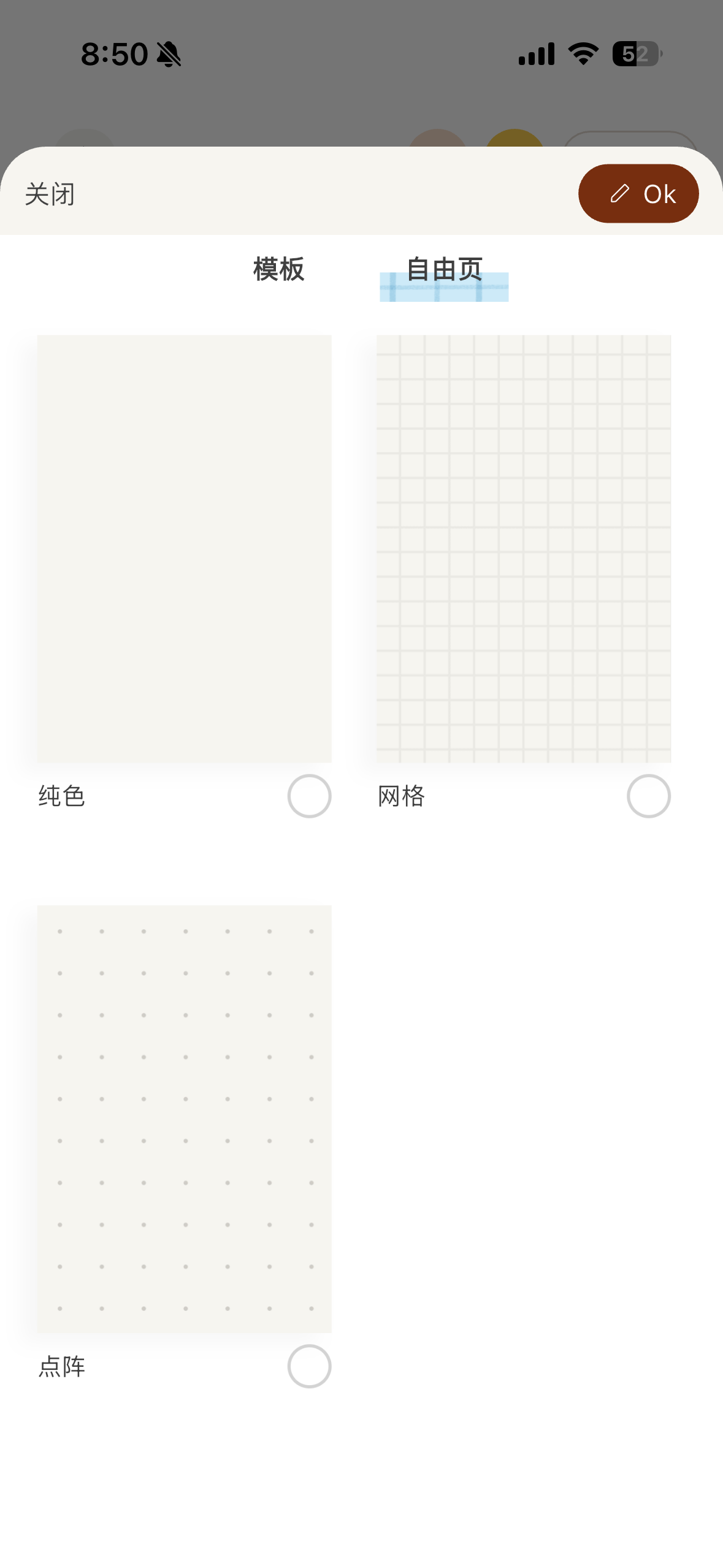 IMG_0739.PNG